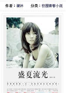 进击的飞机