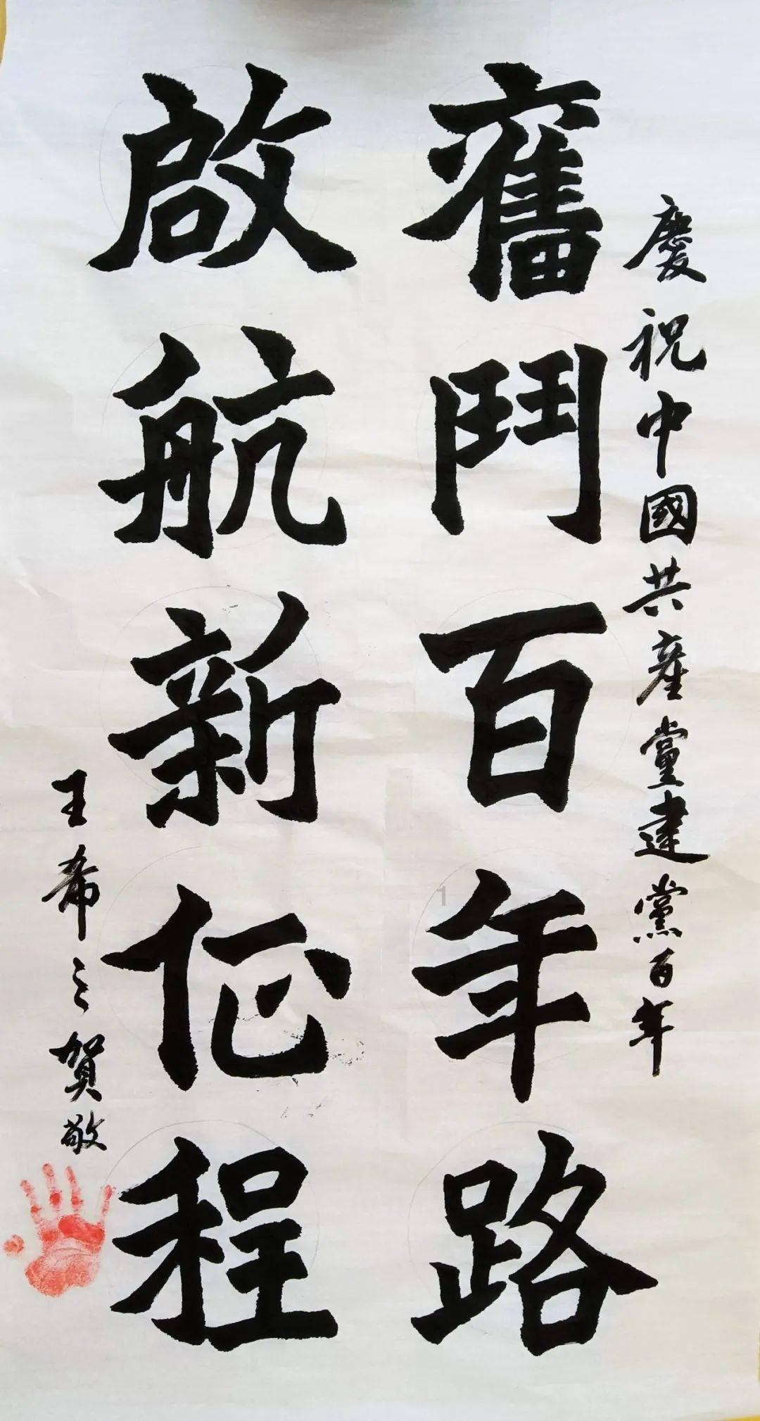 敏捷的白球