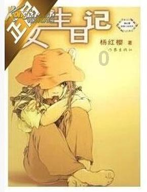 浪漫的雨季